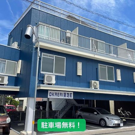 Апартаменти Okaeri築地町 Такамацу Екстер'єр фото